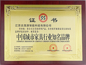 中國城市家具行業(yè)知名品牌