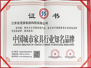 �Ї�(gu��)���мҾ��ИI(y��)֪��Ʒ��