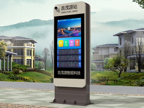 �������վ��