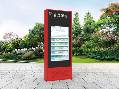 ���ܹ���վ��