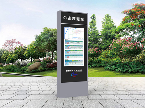 ���ܹ���վ��