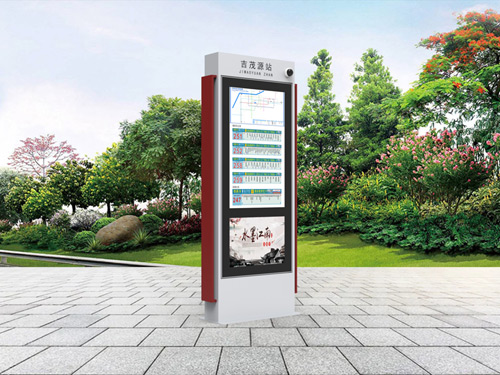 ���ܹ���վ��