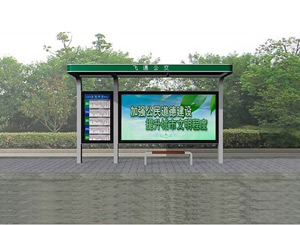 鄉(xiāng)鎮(zhèn)候車亭