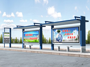 鄉(xiāng)鎮(zhèn)候車亭