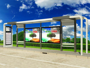 特色候車亭