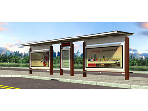 特色候車亭